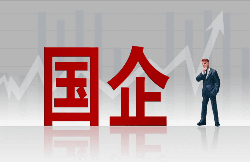 大型国企跨境结算